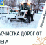 Специалисты Муниципального центра управления регионом Барышского района продолжают работу с обращениями граждан. - Барышский район
