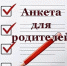 2022-03-03-15-07-01.jpg - Управление образования