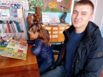 День отца