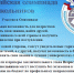 2024-09-02_16-40-06.png - Управление образования