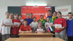 День единых действий