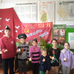 День единых действий